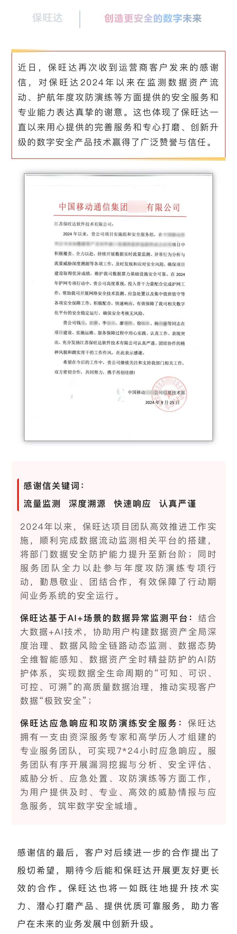 专心做好效劳，，，，，，专心打磨产品|1xBET一连提升效劳能力获得运营商客户认可